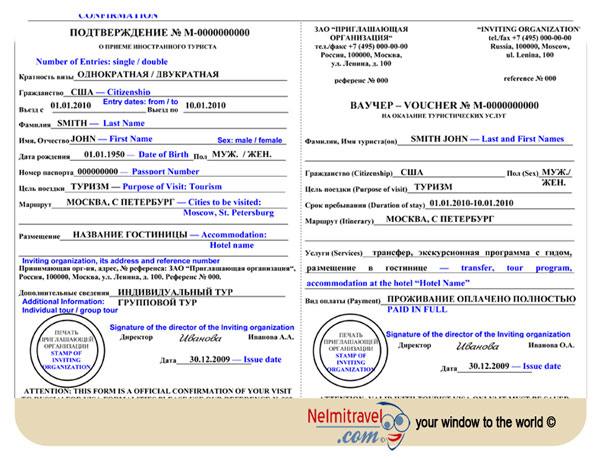 Tourist Visa Order Russian Business 35